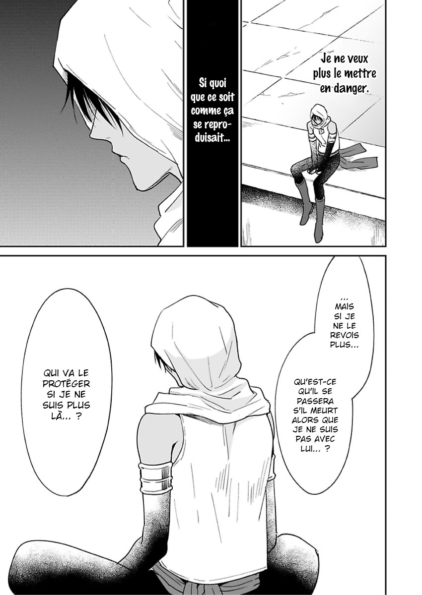 Ruby wa Kyokuya Hoshi wo Mezasu Vol. 1 Ch. 5 第15页