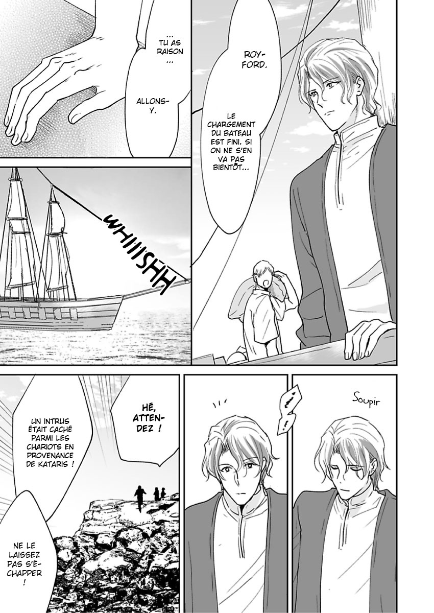 Ruby wa Kyokuya Hoshi wo Mezasu Vol. 1 Ch. 5 第17页