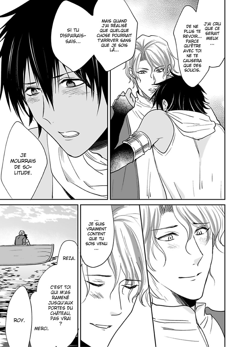 Ruby wa Kyokuya Hoshi wo Mezasu Vol. 1 Ch. 5 第21页