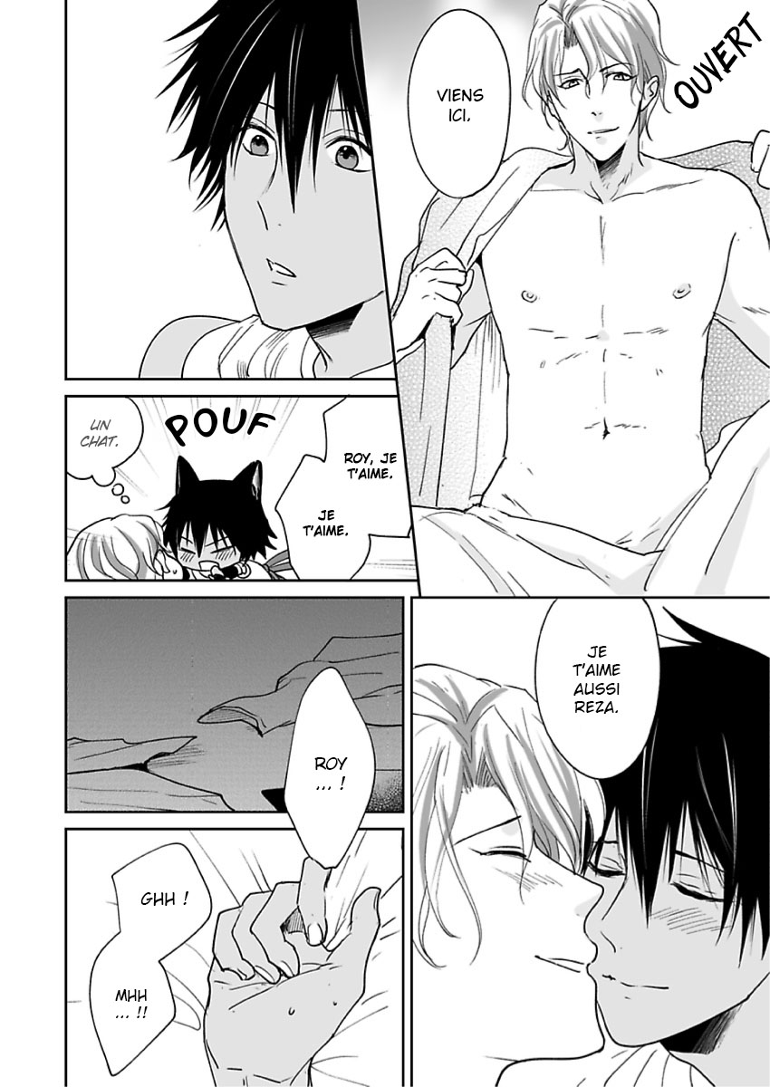 Ruby wa Kyokuya Hoshi wo Mezasu Vol. 1 Ch. 5 第24页