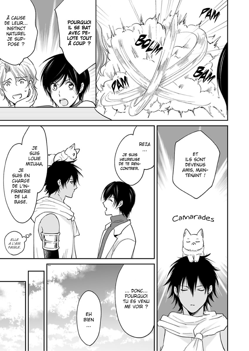 Ruby wa Kyokuya Hoshi wo Mezasu Vol. 1 Ch. 5 第31页
