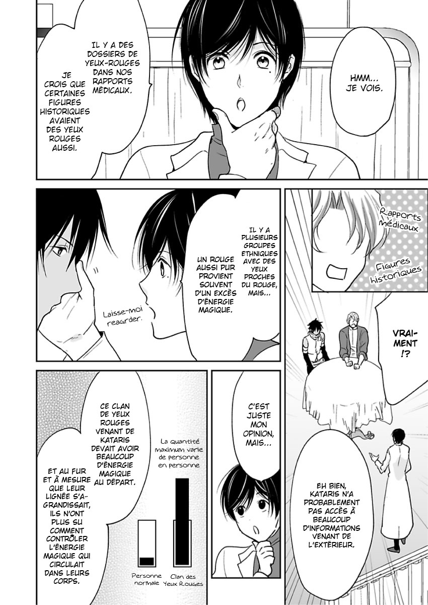 Ruby wa Kyokuya Hoshi wo Mezasu Vol. 1 Ch. 5 第32页