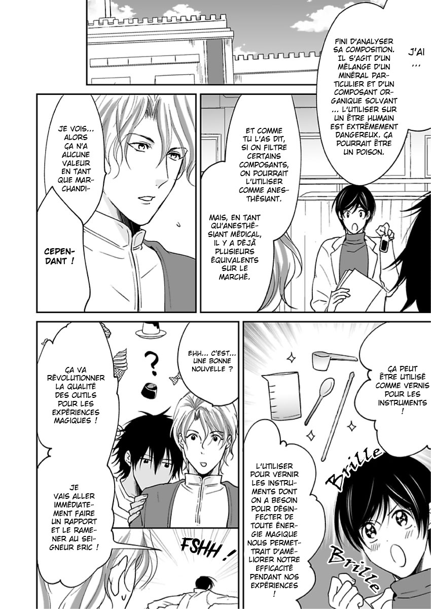 Ruby wa Kyokuya Hoshi wo Mezasu Vol. 1 Ch. 5 第34页