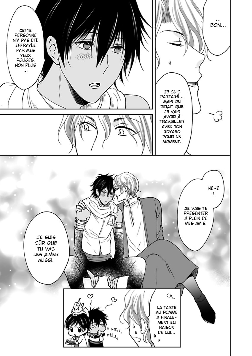 Ruby wa Kyokuya Hoshi wo Mezasu Vol. 1 Ch. 5 第35页
