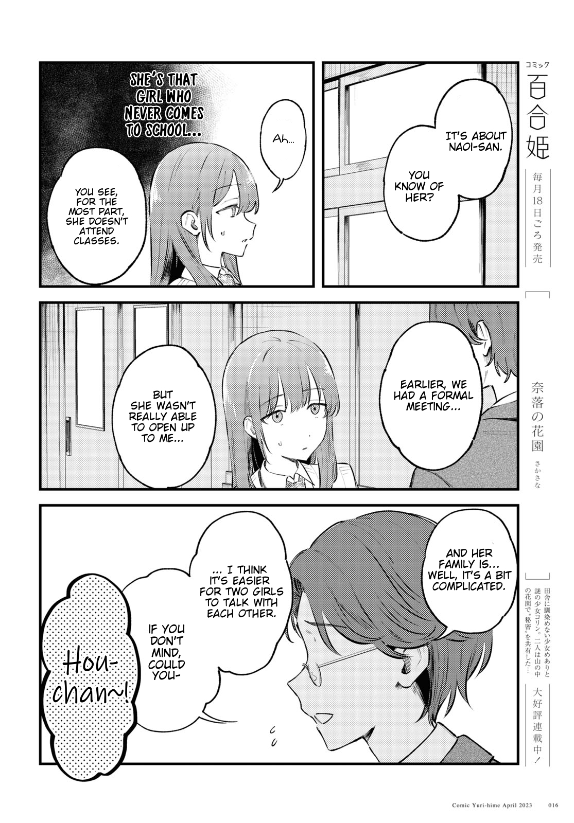 Zenbu Kowashite Jigoku de Aishite You’re a Bad Girl, huh? 第13页