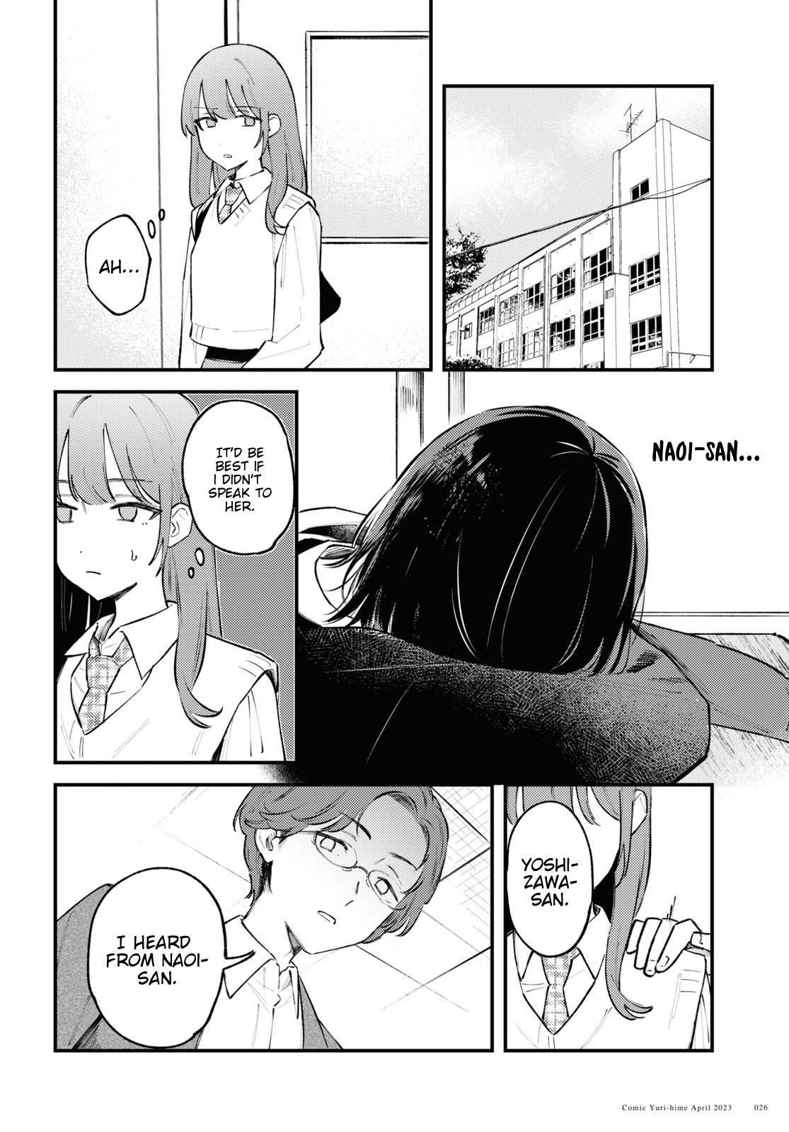 Zenbu Kowashite Jigoku de Aishite You’re a Bad Girl, huh? 第23页