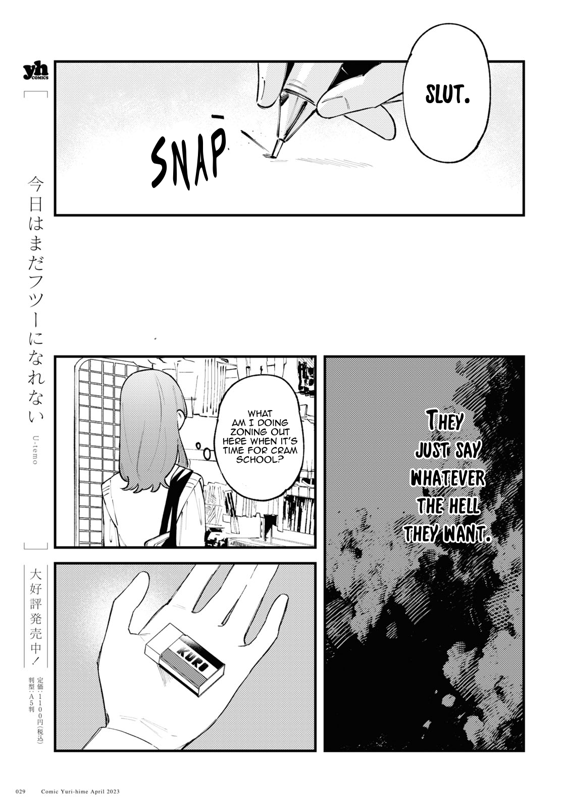 Zenbu Kowashite Jigoku de Aishite You’re a Bad Girl, huh? 第26页