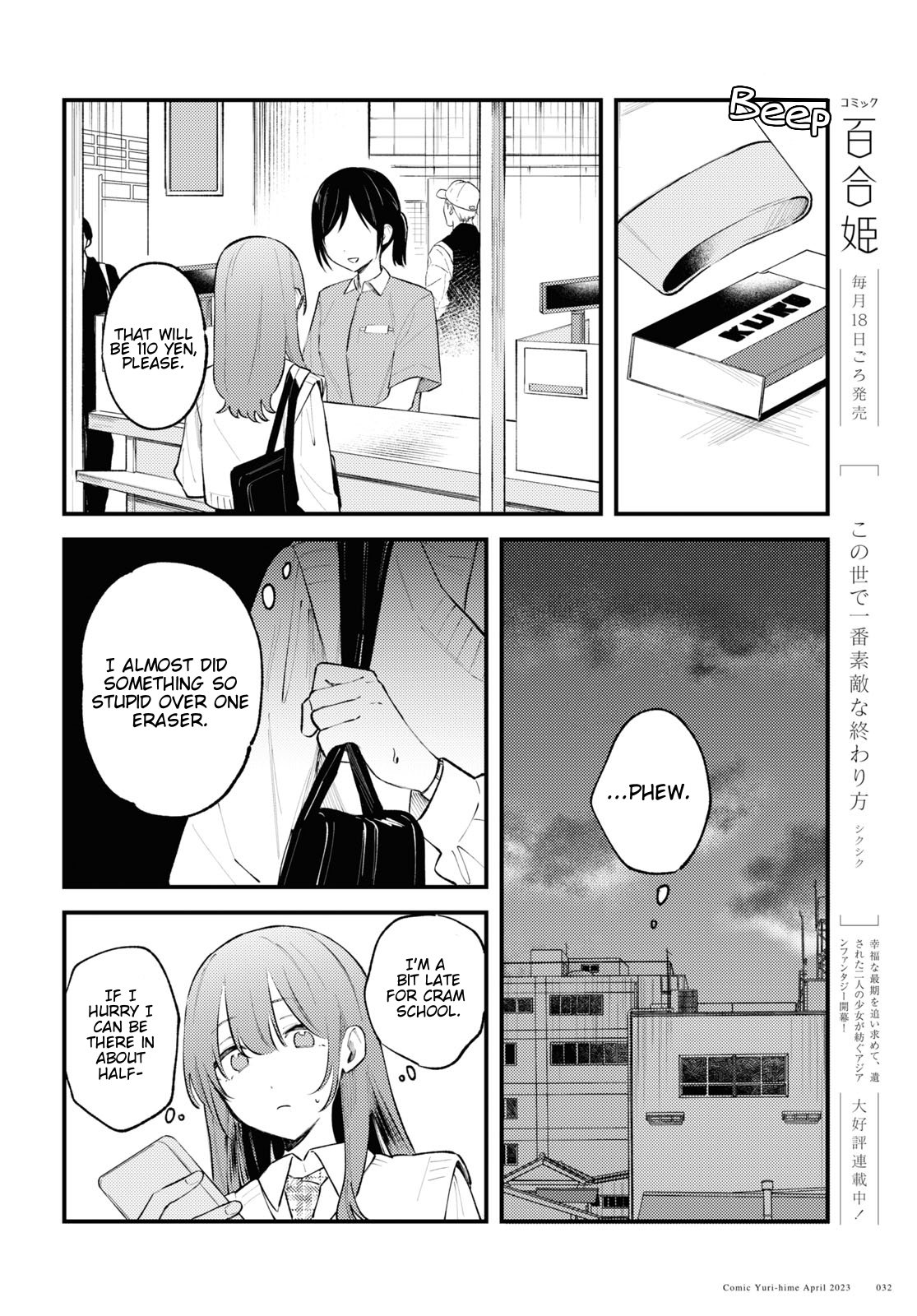 Zenbu Kowashite Jigoku de Aishite You’re a Bad Girl, huh? 第29页