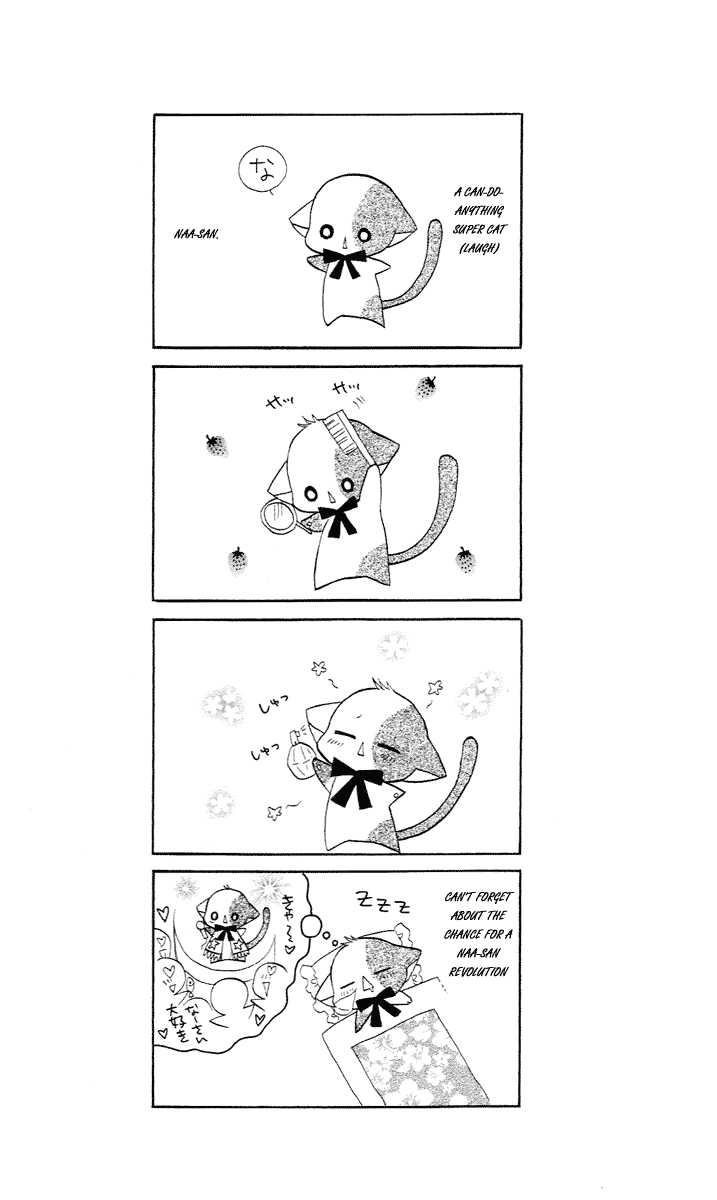 Kirarin Revolution Vol. 1 Ch. 4 第2页