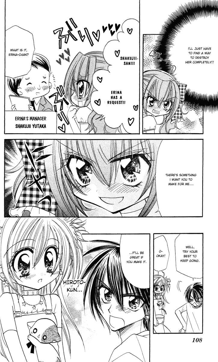 Kirarin Revolution Vol. 1 Ch. 4 第12页