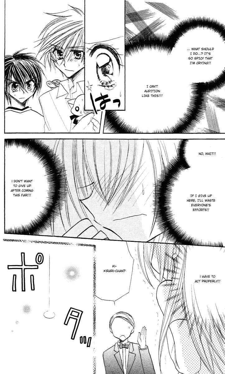 Kirarin Revolution Vol. 1 Ch. 4 第22页