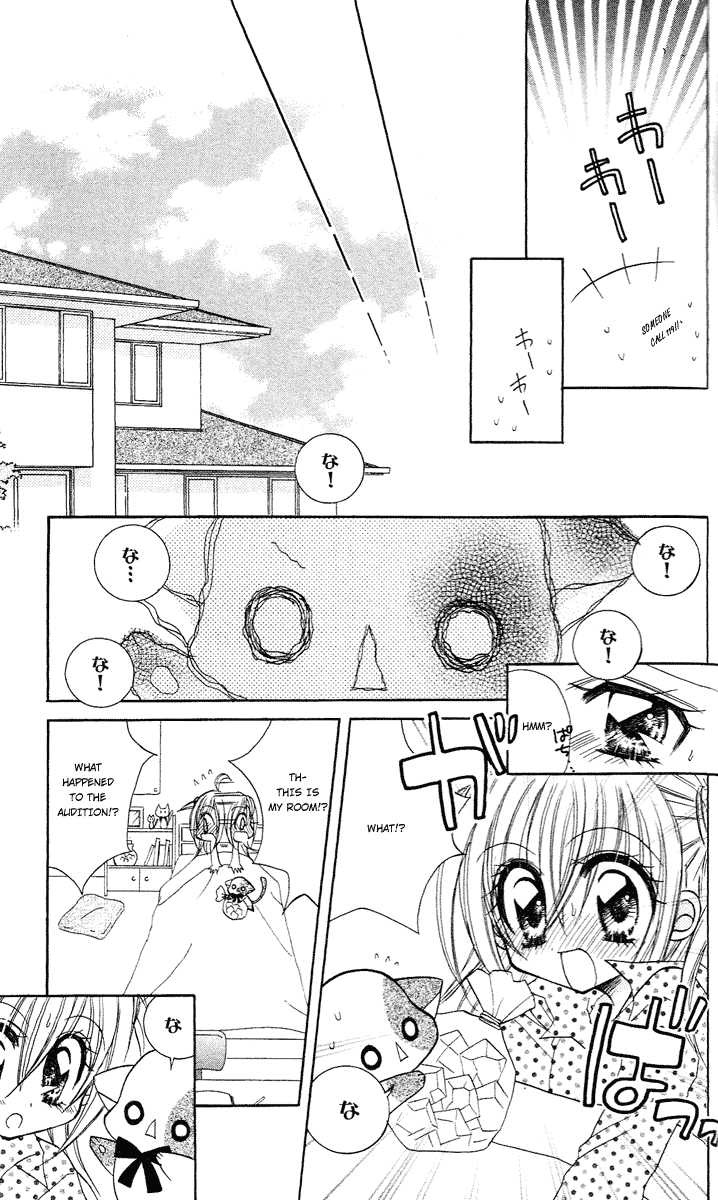 Kirarin Revolution Vol. 1 Ch. 4 第27页