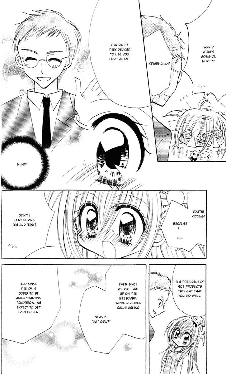Kirarin Revolution Vol. 1 Ch. 4 第31页