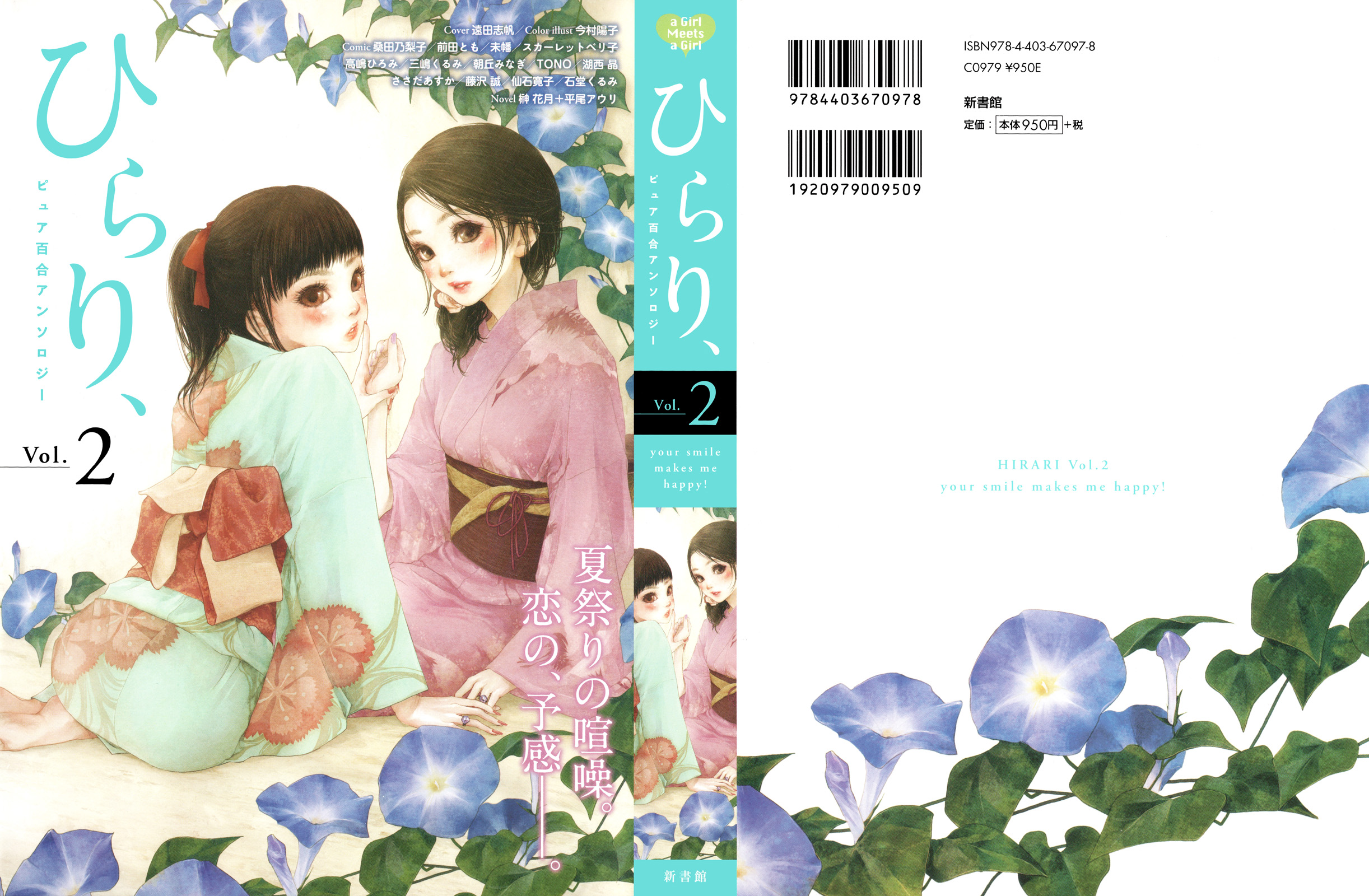 Kase-san Series 第1页