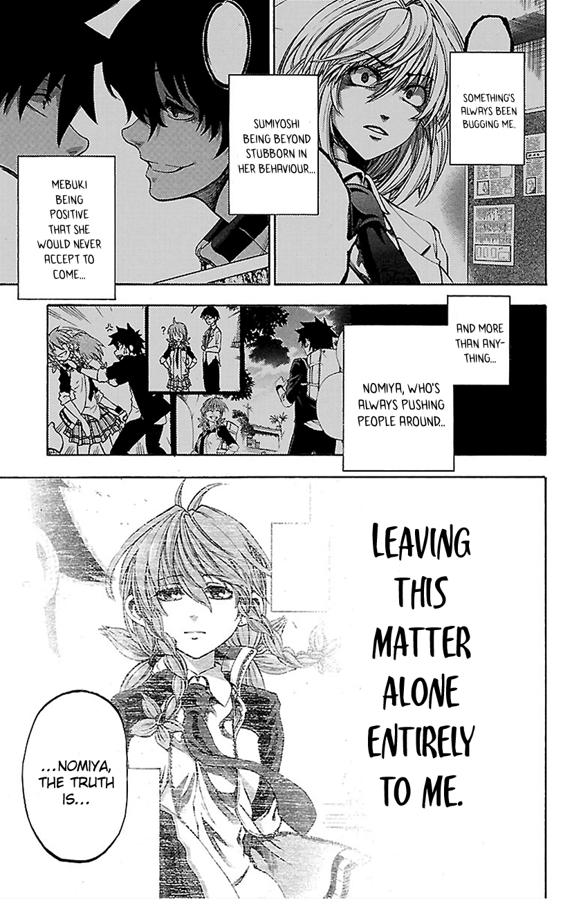 Sakura Discord One More Time 第7页