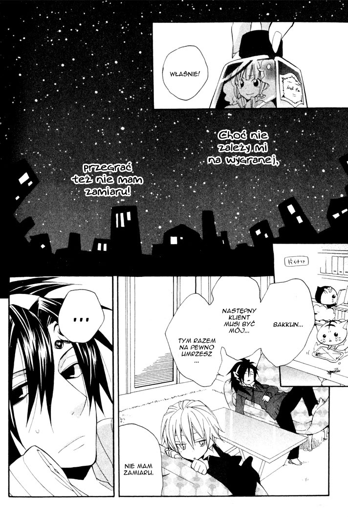 Sousoukyoku Nightmare Śnieg i atrament, część 2 第25页