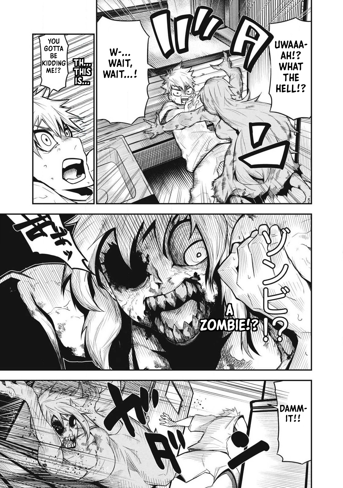 Bukkoware Sekai de Shinda Toki Phase：1　UNDEAD 第13页