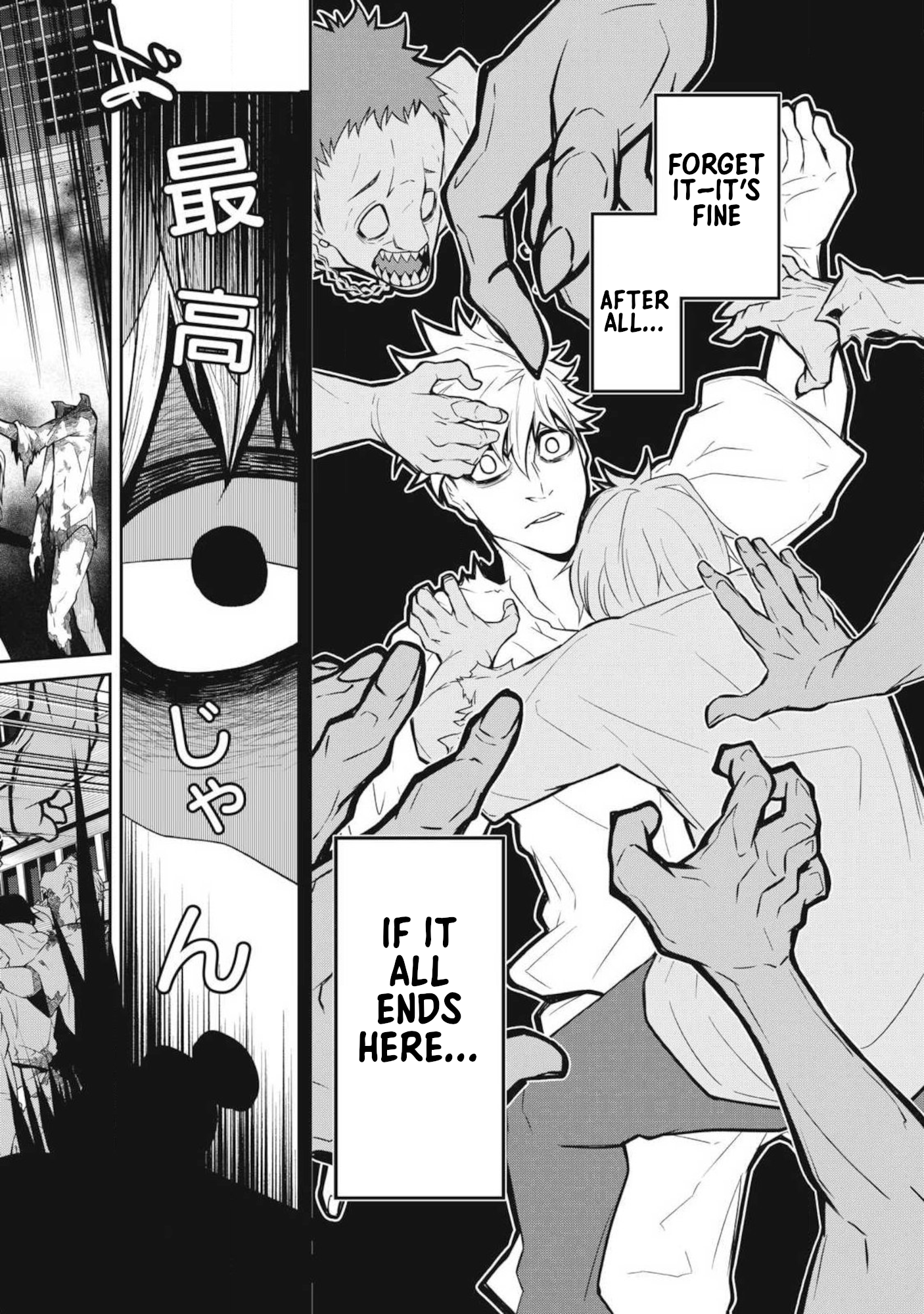Bukkoware Sekai de Shinda Toki Phase：1　UNDEAD 第16页