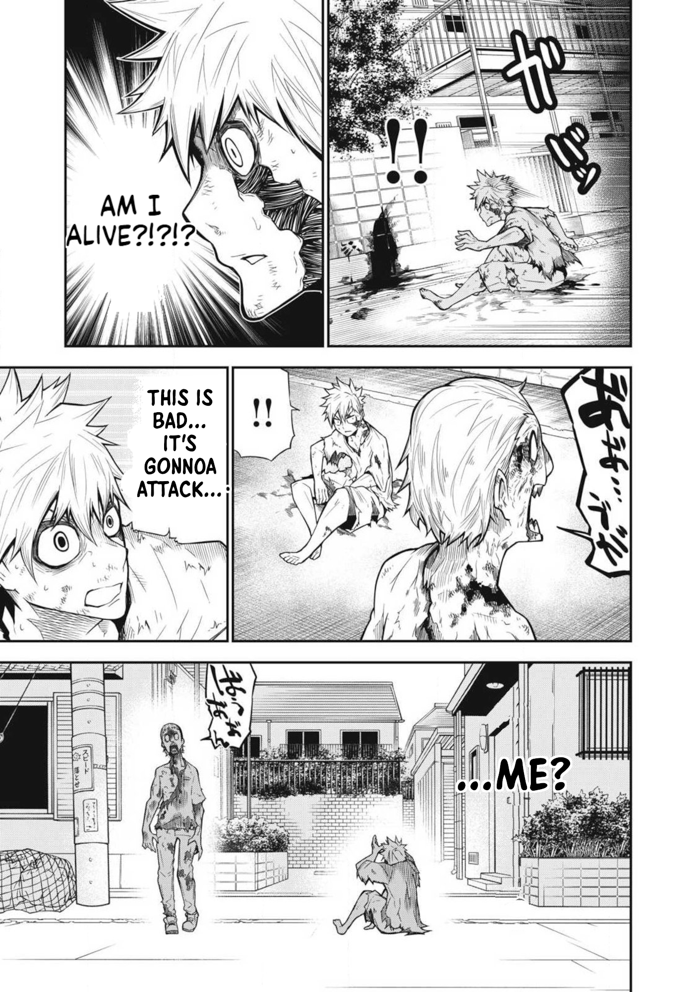 Bukkoware Sekai de Shinda Toki Phase：1　UNDEAD 第19页
