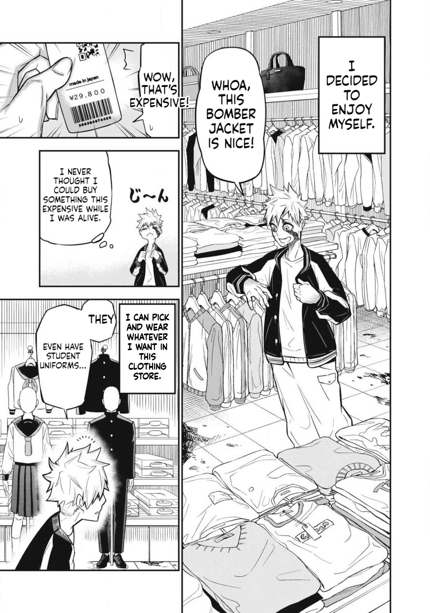 Bukkoware Sekai de Shinda Toki Phase：1　UNDEAD 第23页