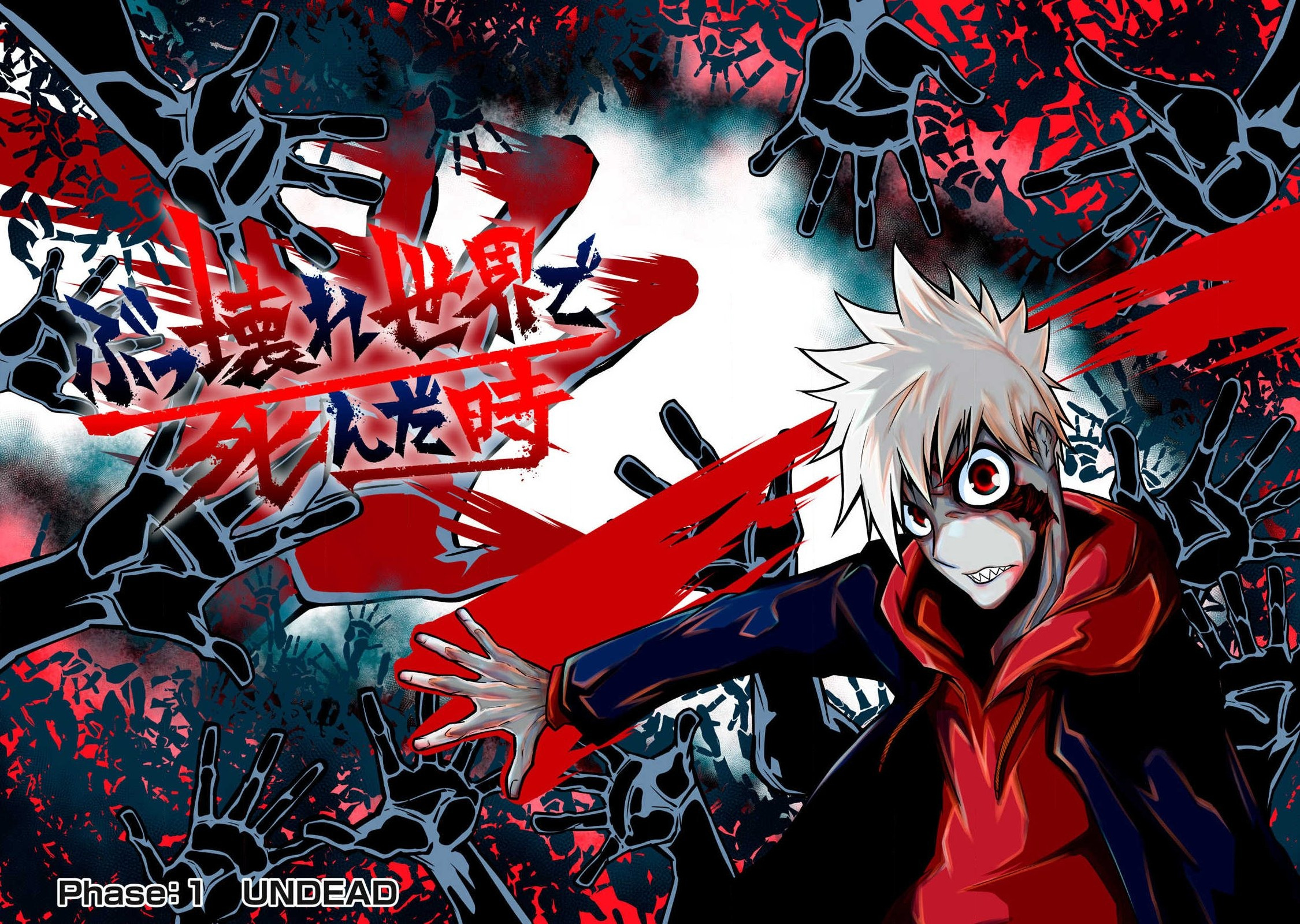 Bukkoware Sekai de Shinda Toki 第5页