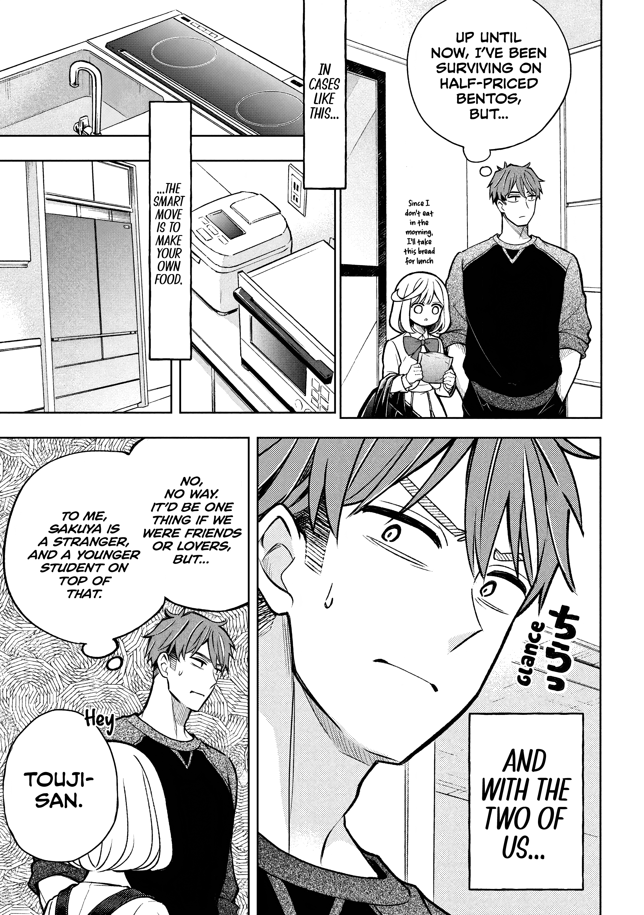Norainu to Tenshi-chan Vol. 1 Ch. 3.1 第12页