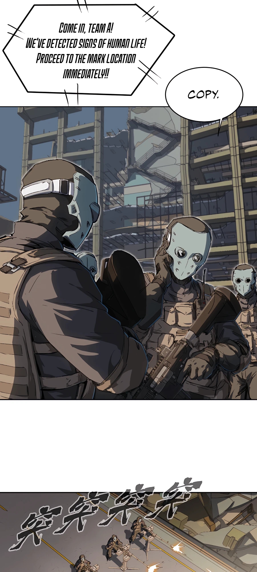 Mr. Zombie Ch. 3 第21页