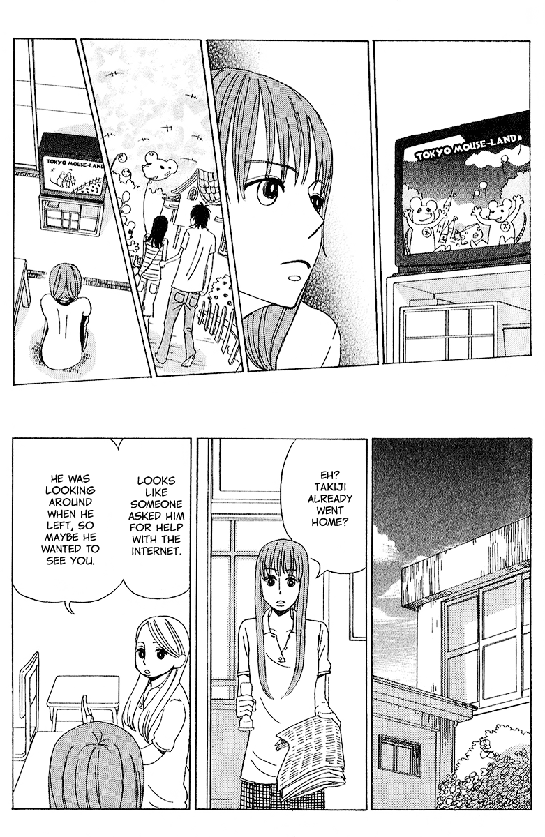 Yesterday, Yes a Day Vol. 1 Ch. 3 第12页