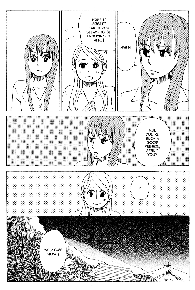 Yesterday, Yes a Day Vol. 1 Ch. 3 第13页