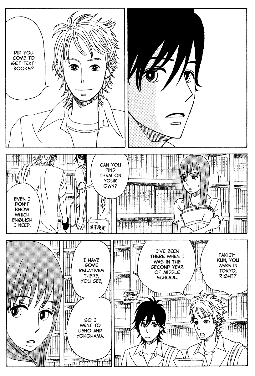 Yesterday, Yes a Day Vol. 1 Ch. 3 第19页