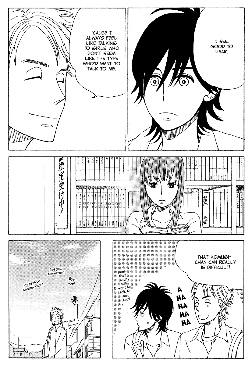 Yesterday, Yes a Day Vol. 1 Ch. 3 第23页