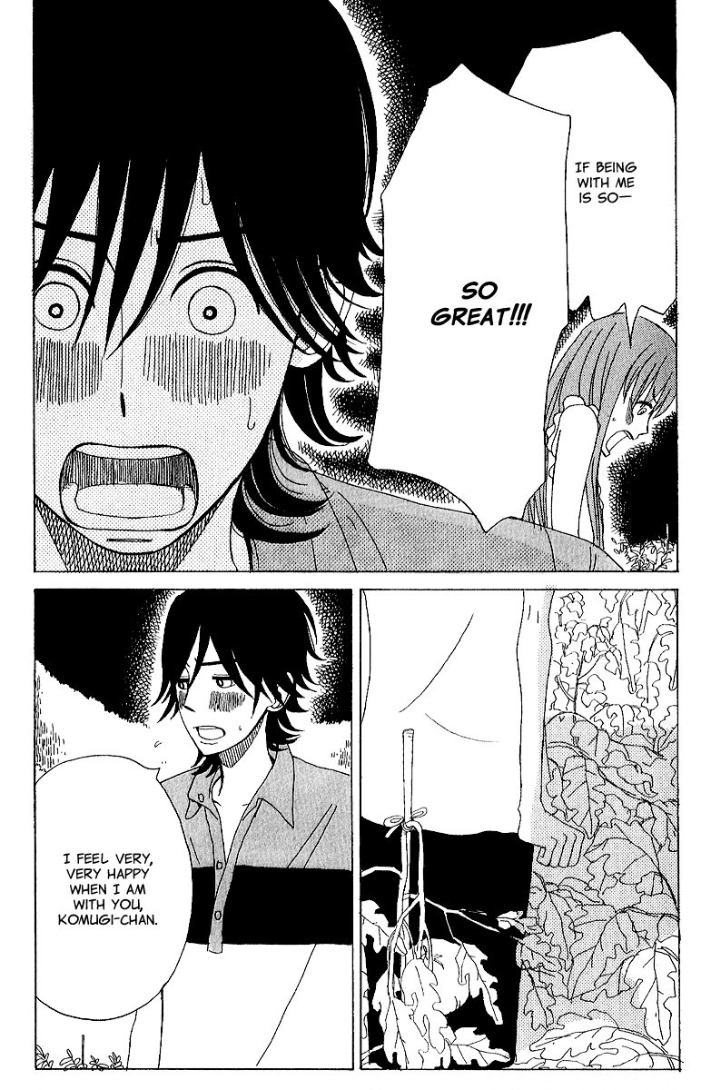 Yesterday, Yes a Day Vol. 1 Ch. 3 第32页