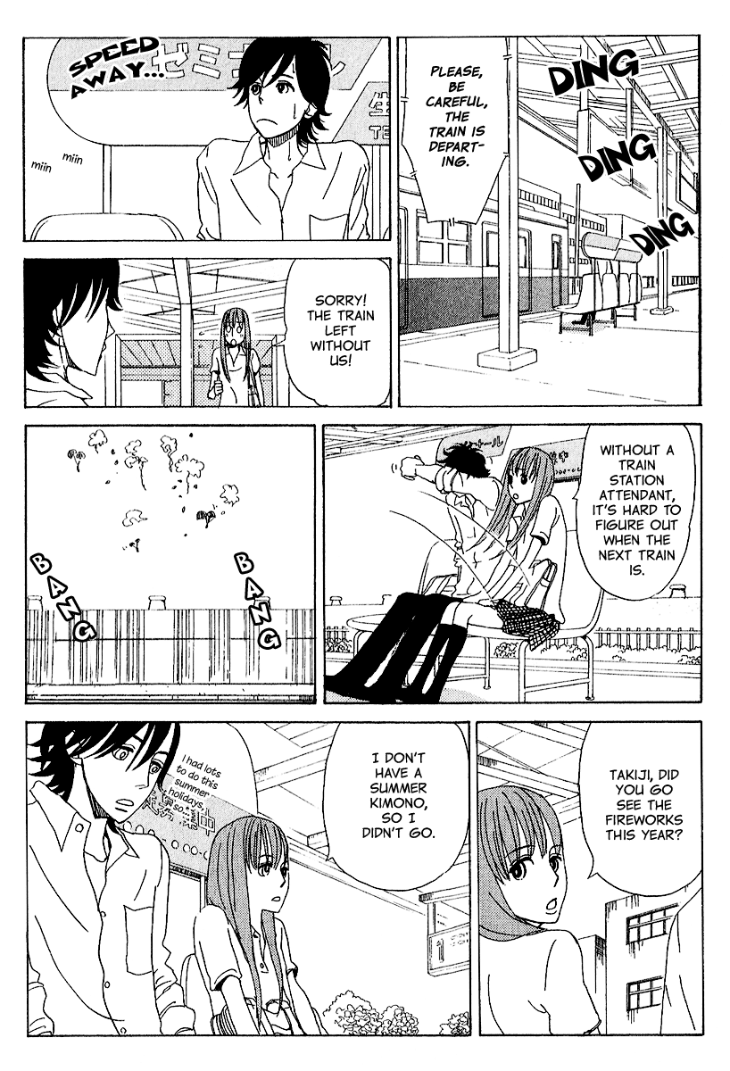 Yesterday, Yes a Day Vol. 1 Ch. 3 第7页