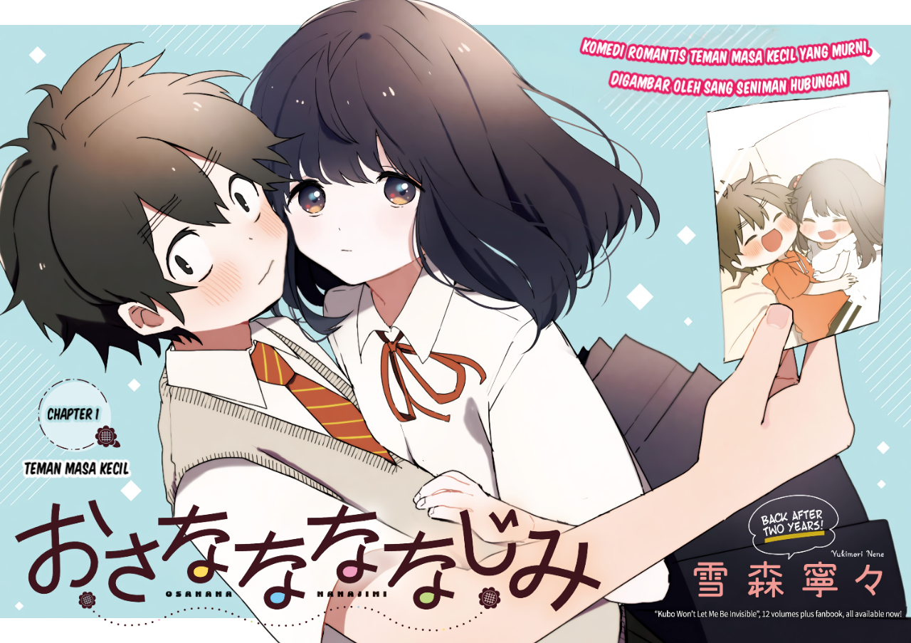 Osananananajimi Teman masa kecil 第2页
