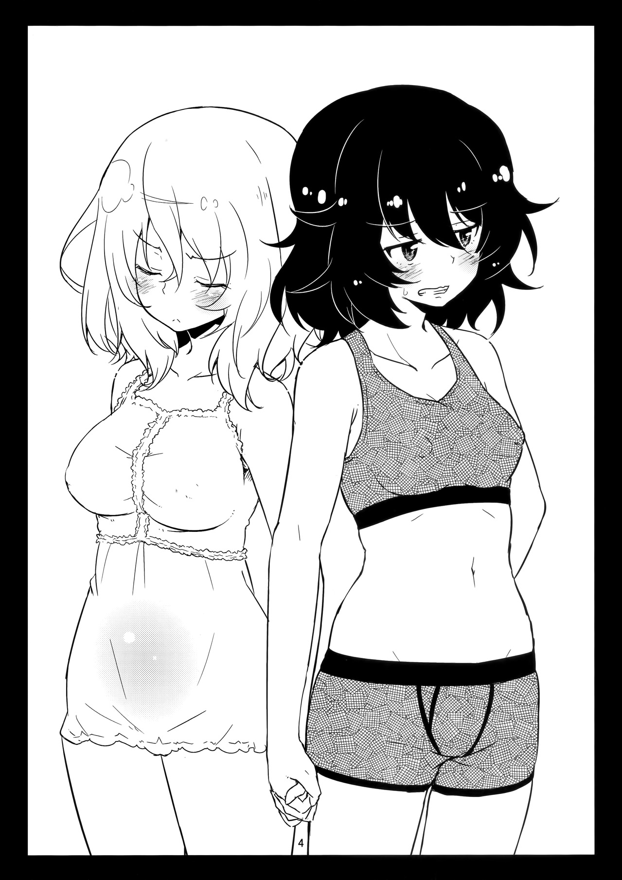 Anata-tachi Kenkanasai! 第2页