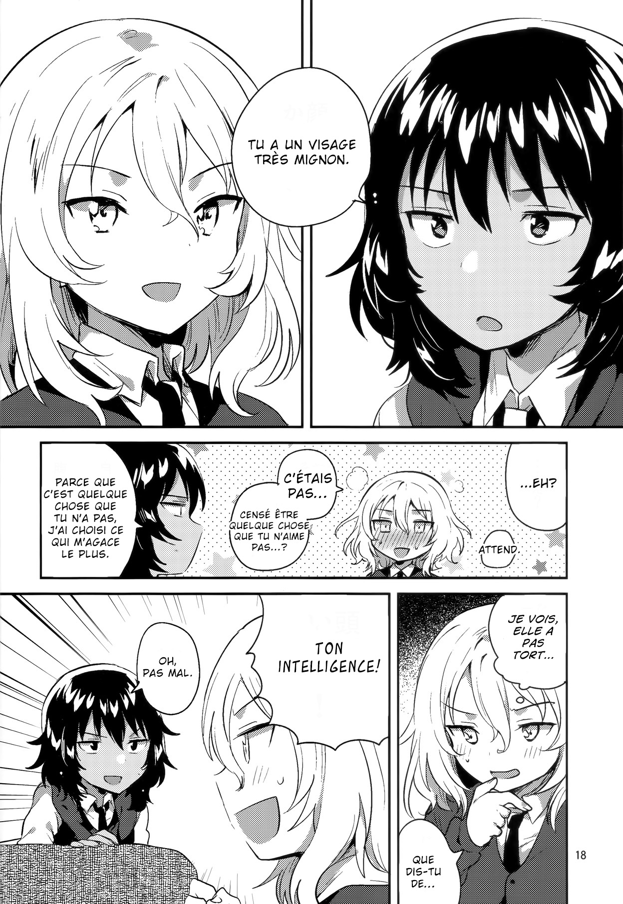 Anata-tachi Kenkanasai! Oneshot 第16页