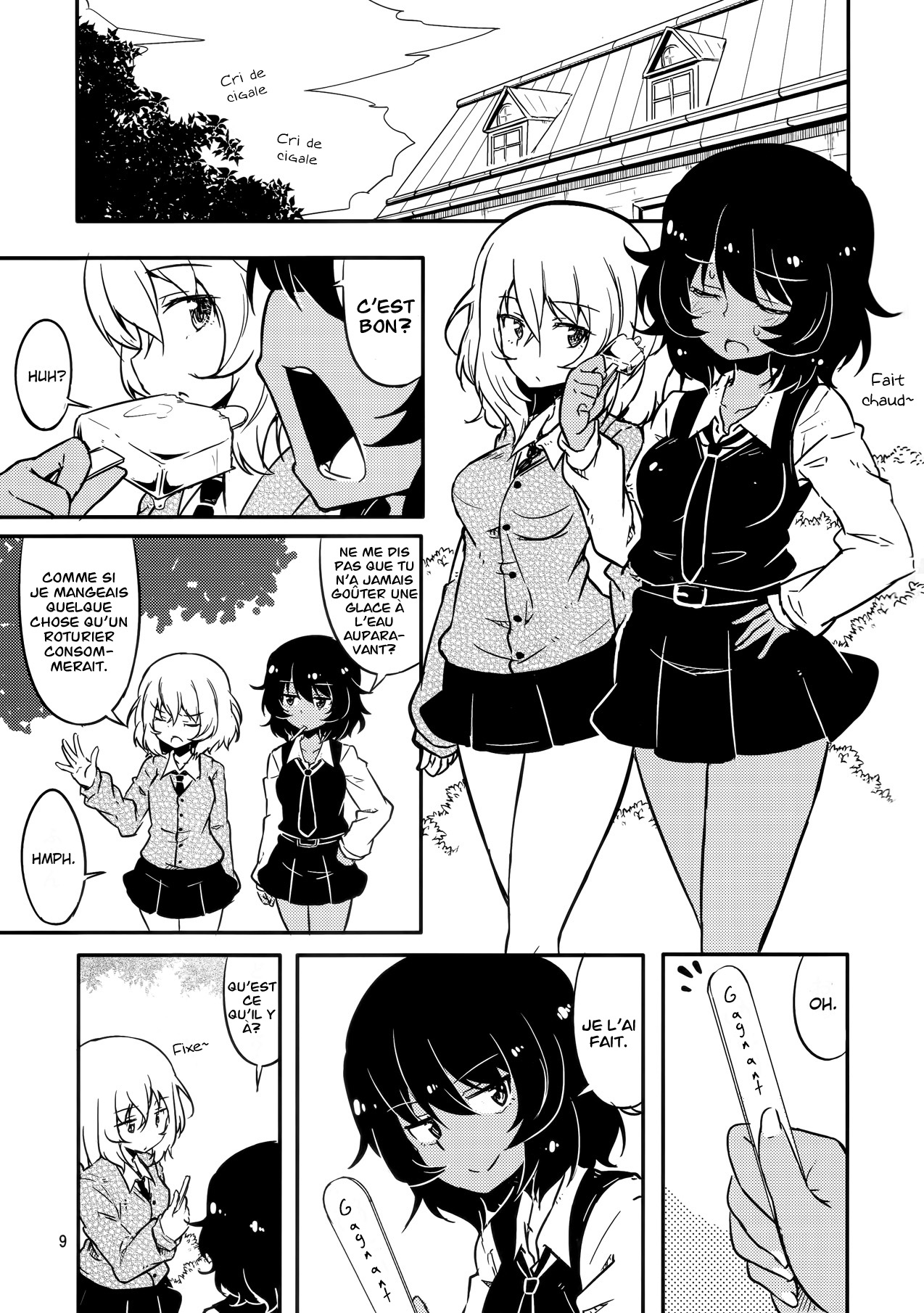 Anata-tachi Kenkanasai! 第7页