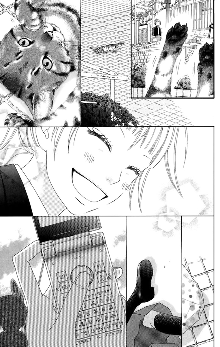 Aruitou Vol. 1 Ch. 3 第13页
