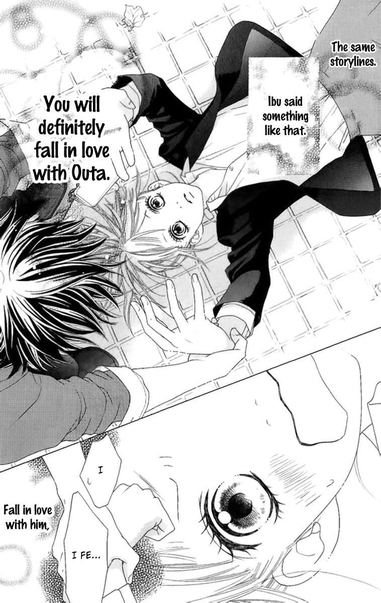 Aruitou Vol. 1 Ch. 3 第16页