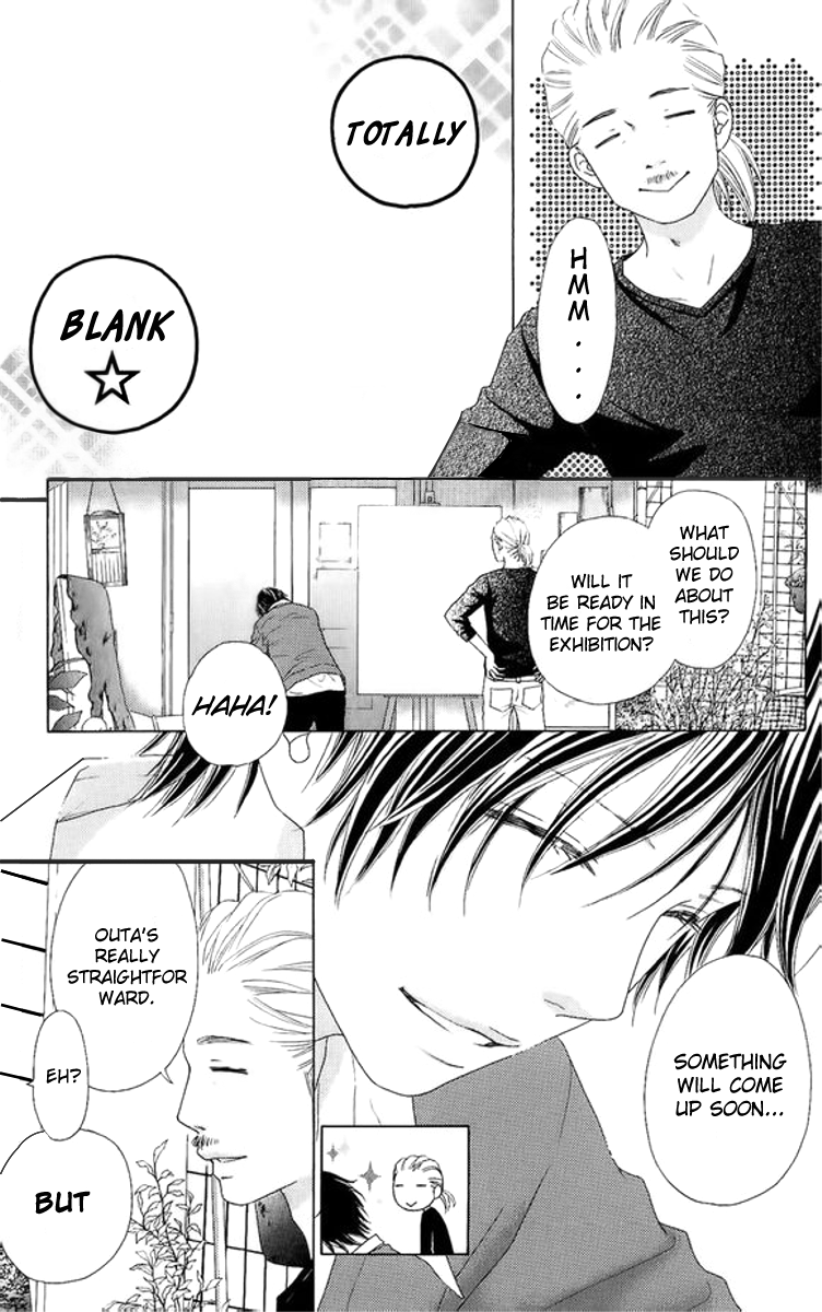 Aruitou Vol. 1 Ch. 3 第3页
