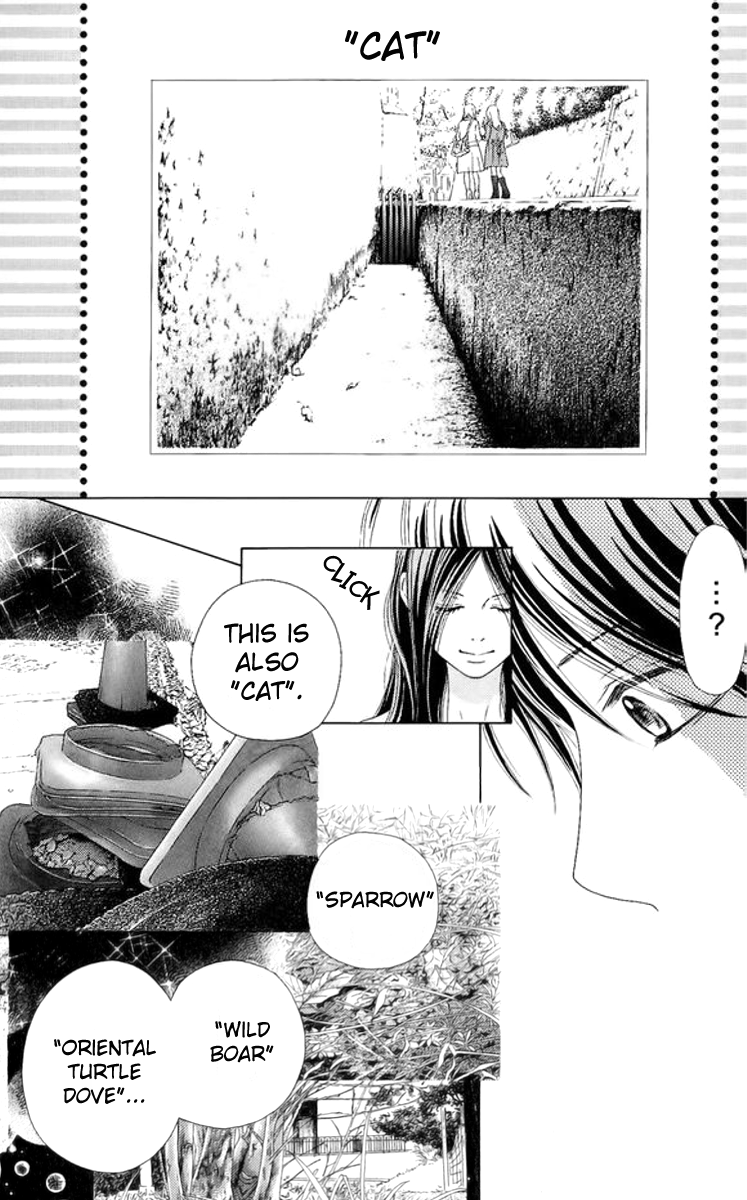 Aruitou Vol. 1 Ch. 3 第24页