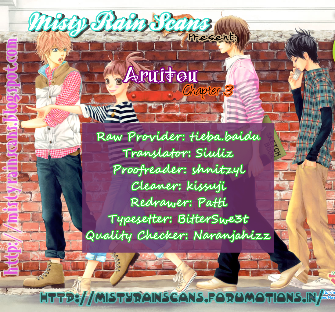 Aruitou Vol. 1 Ch. 3 第28页