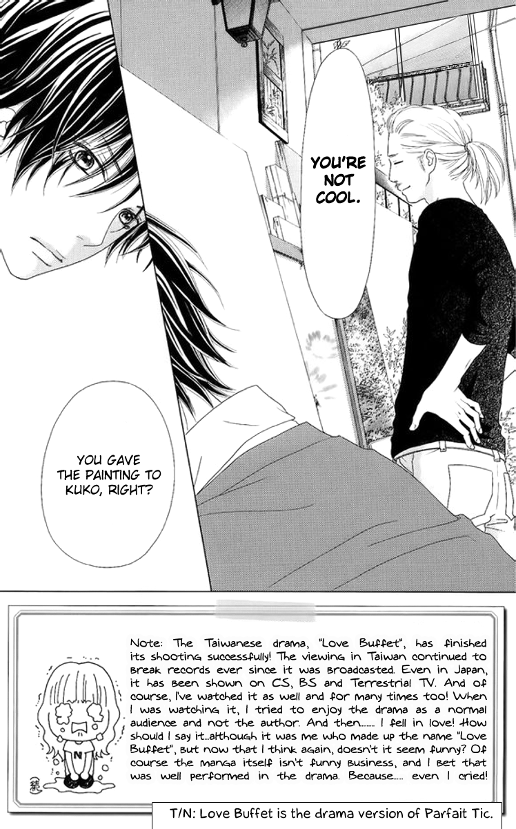 Aruitou Vol. 1 Ch. 3 第4页
