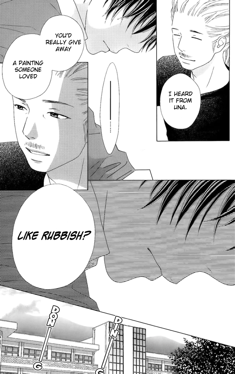 Aruitou Vol. 1 Ch. 3 第5页