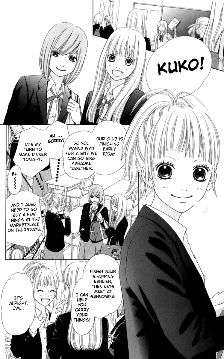 Aruitou Vol. 1 Ch. 3 第6页