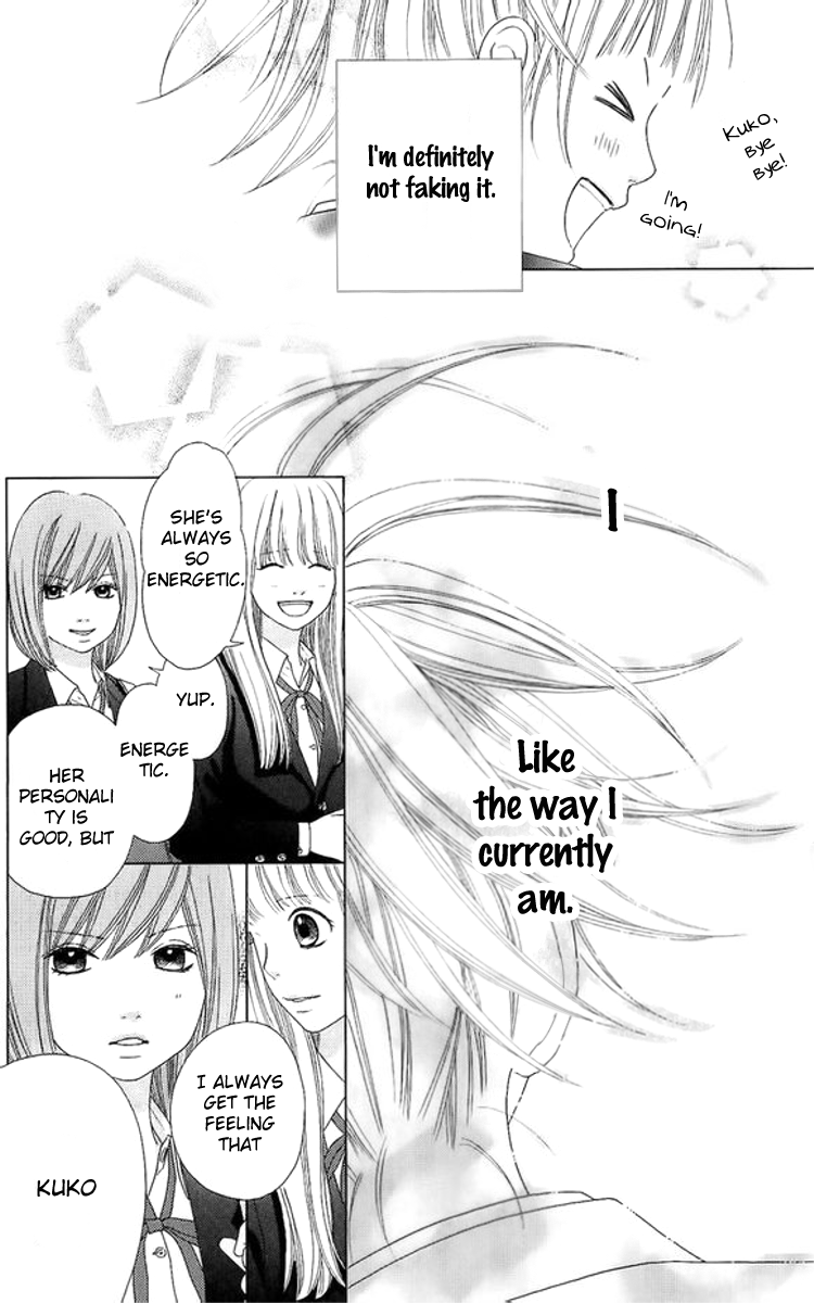 Aruitou Vol. 1 Ch. 3 第8页