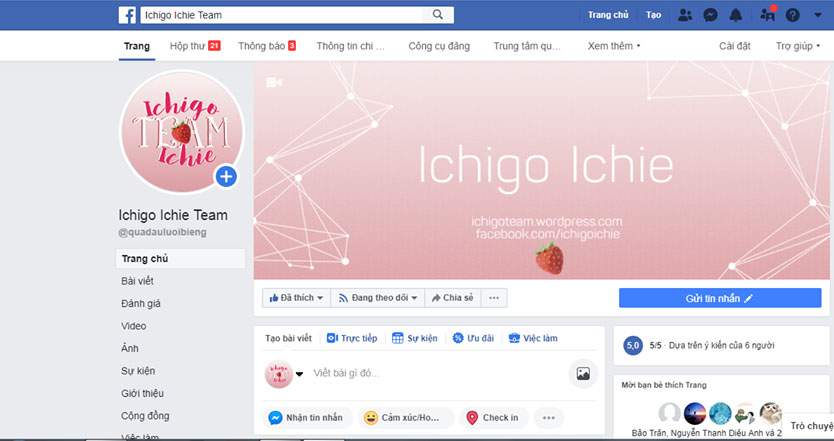 Reiri Nghi thức của những người lính chân trần 第1页