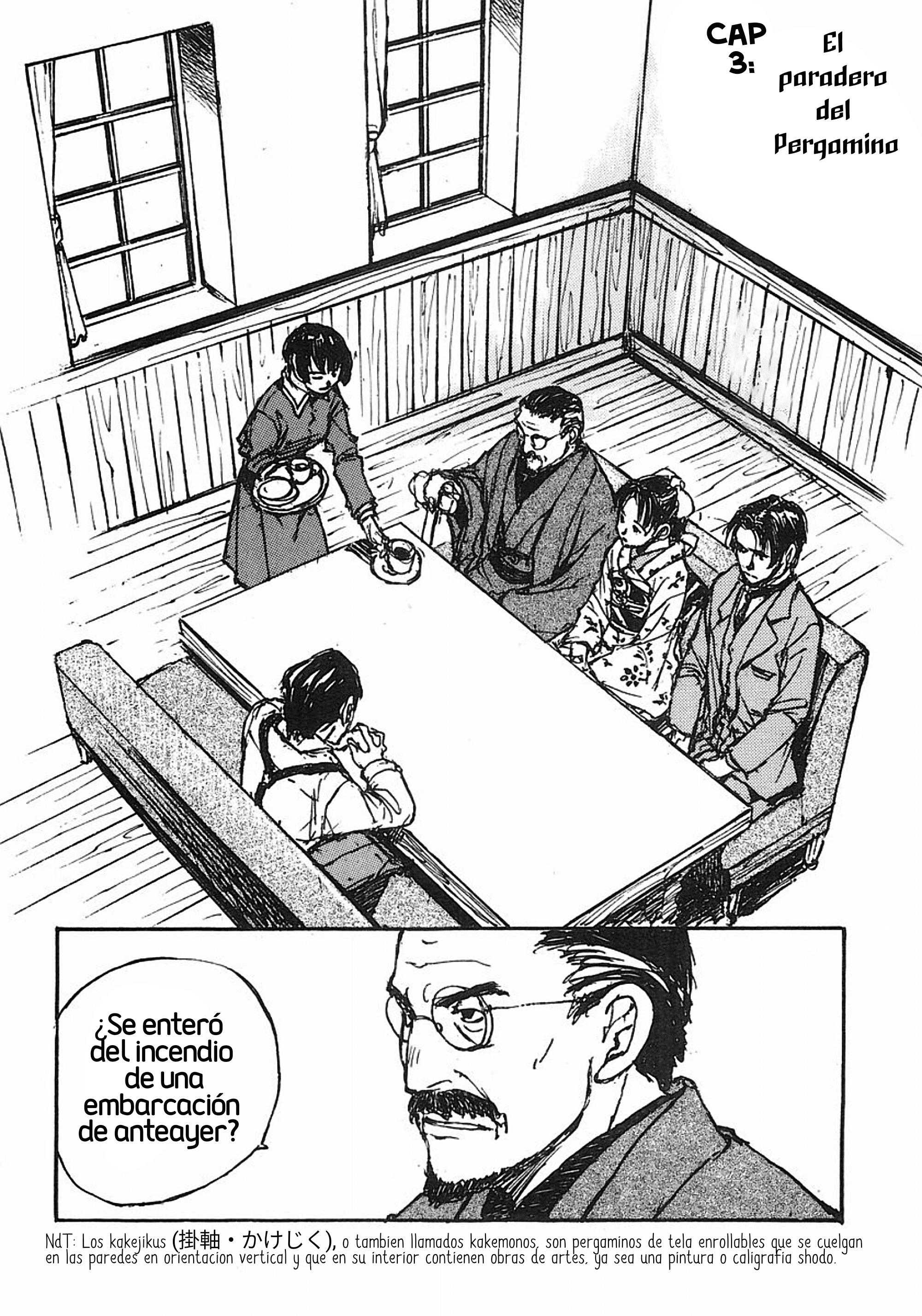 Genei Hakurankai El paradero del pergamino 第2页