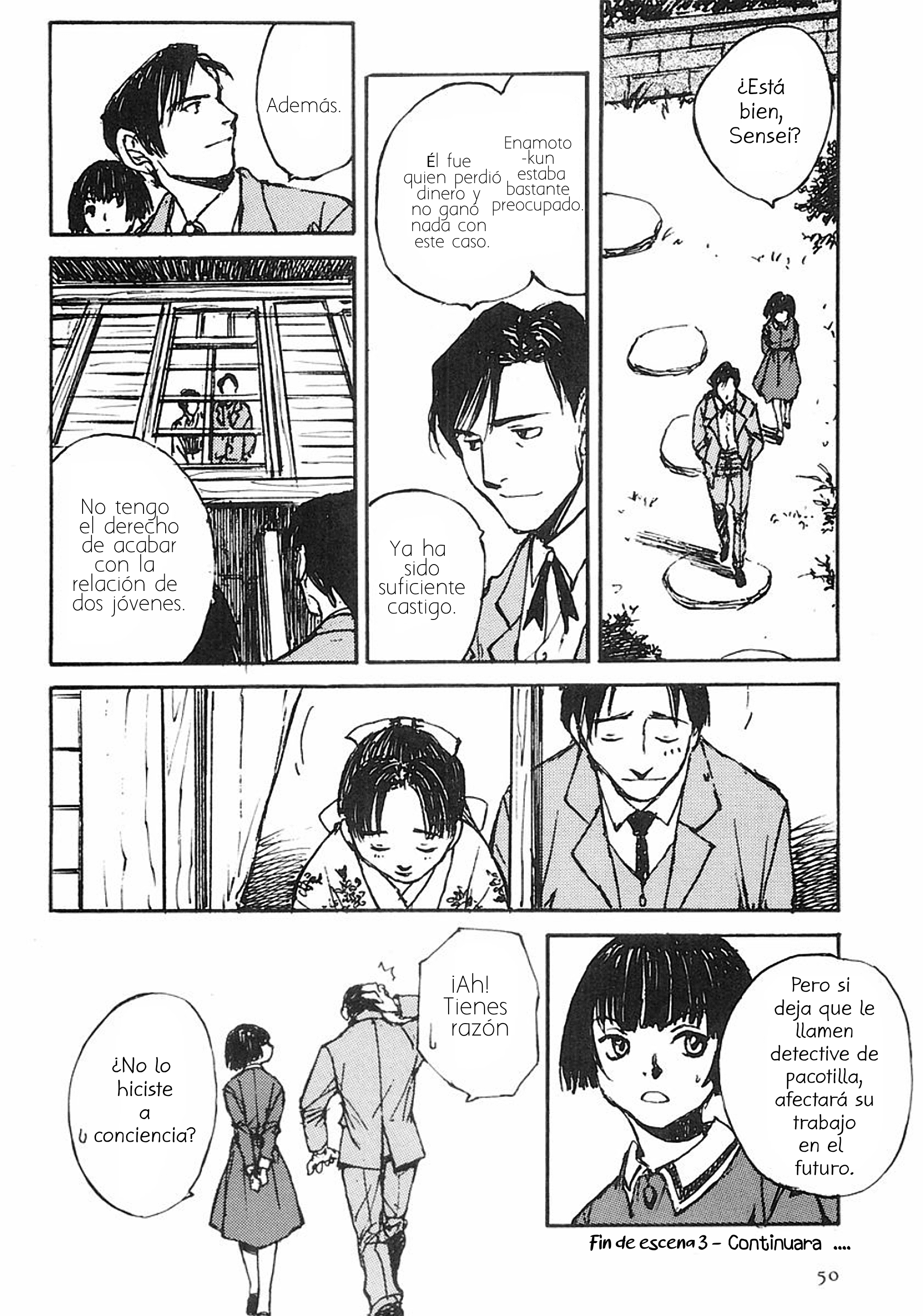 Genei Hakurankai El paradero del pergamino 第12页
