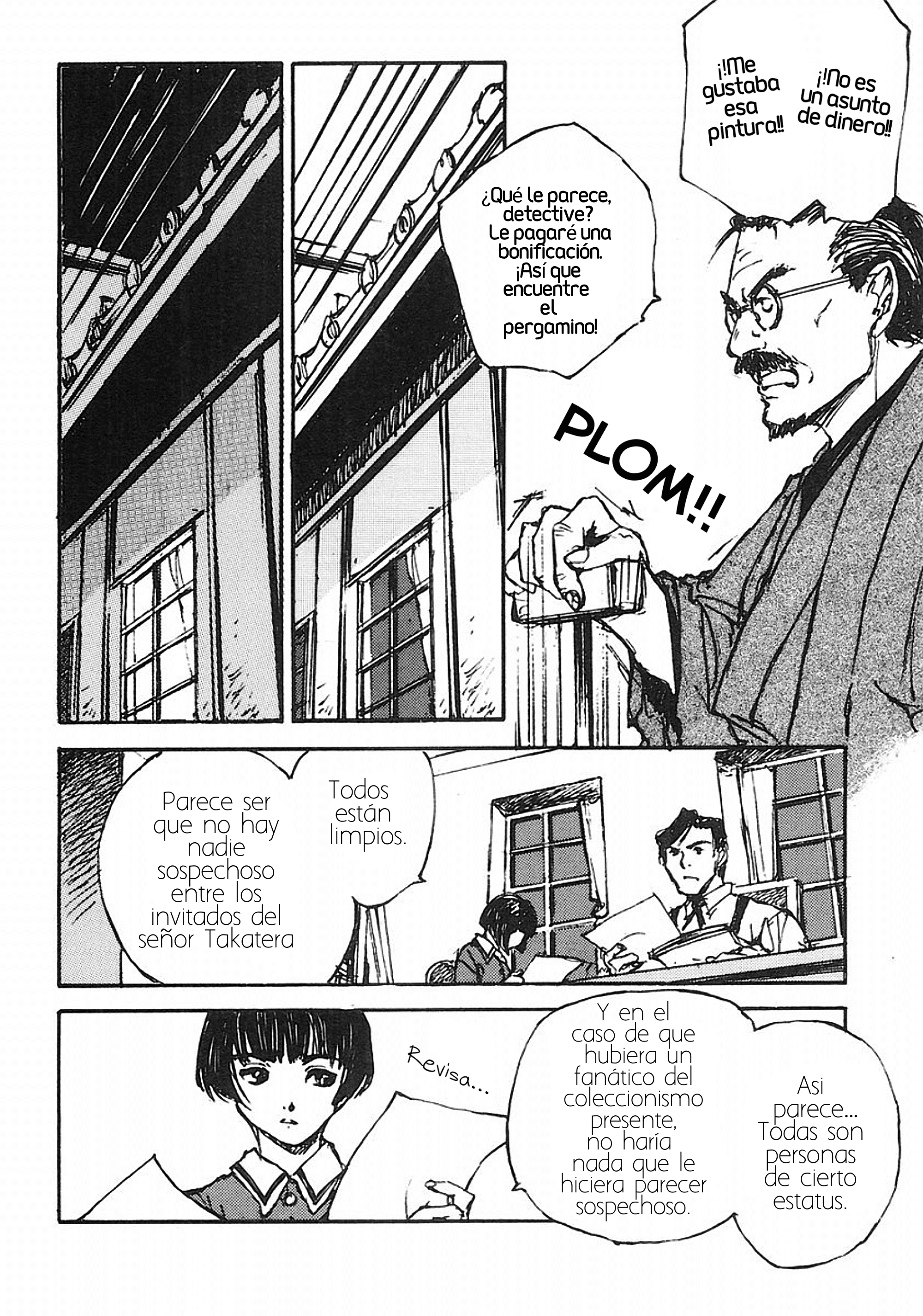 Genei Hakurankai El paradero del pergamino 第6页